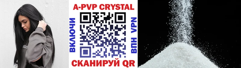Alpha-PVP СК Краснотурьинск