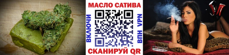 закладка  даркнет официальный сайт  Печенье с ТГК марихуана  Краснотурьинск 