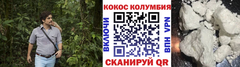 darknet как зайти  Краснотурьинск  Cocaine Перу 