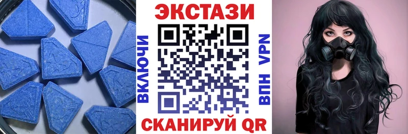это клад  Краснотурьинск  Экстази таблы  что такое наркотик 