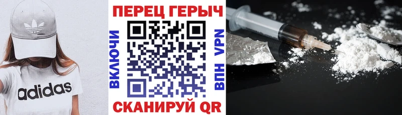 ГЕРОИН гречка  kraken онион  Краснотурьинск 