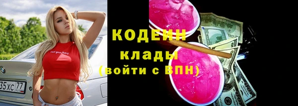 таблы Балабаново