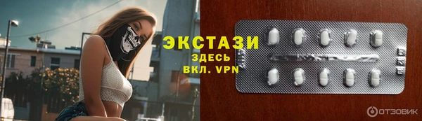 мефедрон мука Балахна