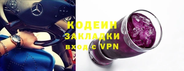 таблы Балабаново