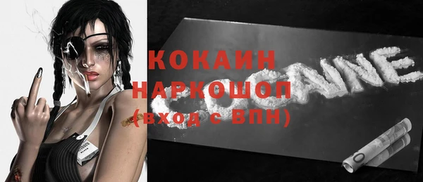 мефедрон мука Балахна
