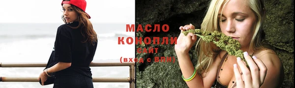 мефедрон мука Балахна