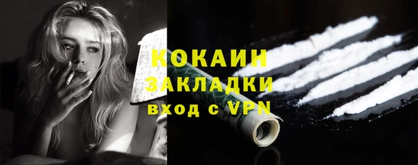 мефедрон мука Балахна