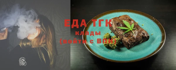 мефедрон мука Балахна