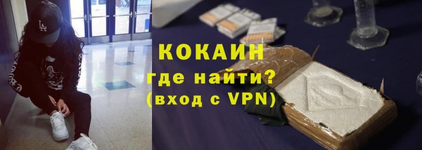 мефедрон мука Балахна