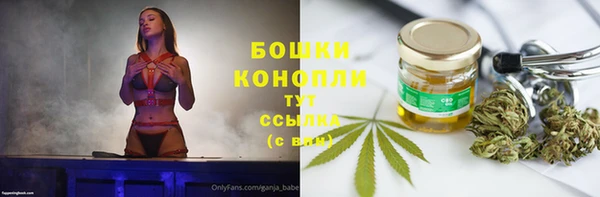 мефедрон Белокуриха