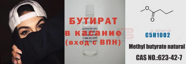 твердый Баксан