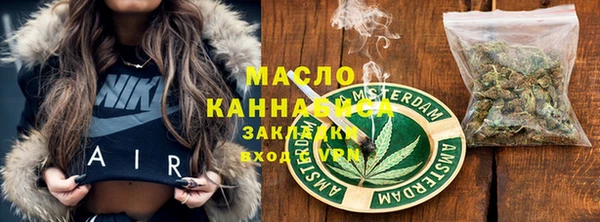 мефедрон мука Балахна