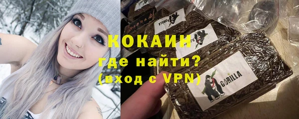 мефедрон мука Балахна