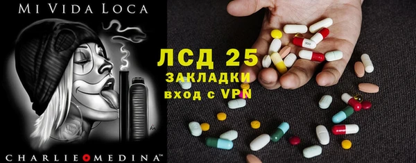 мефедрон мука Балахна