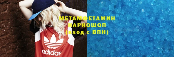 таблы Балабаново