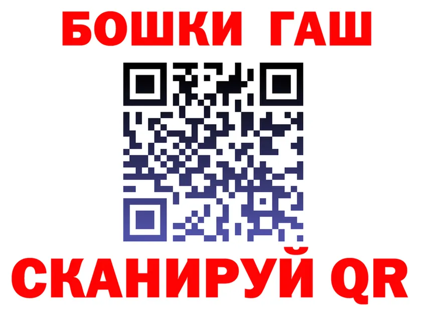Гашиш убойный маркетплейс это kraken Краснотурьинск