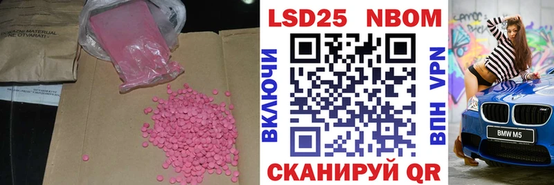 закладки  Краснотурьинск  LSD-25 экстази кислота 