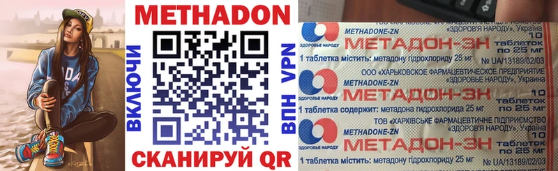 МЕТАДОН мёд  Краснотурьинск 