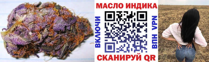 ТГК вейп  Краснотурьинск 